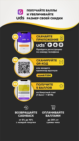 5 баллов за регистрацию