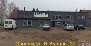 Форсаж - твой надежный автосервис видео