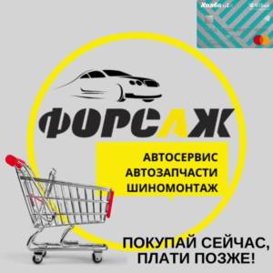 Ремонт и покупки в рассрочку видео