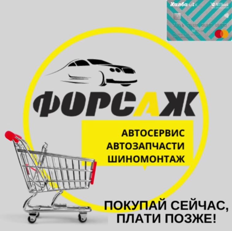 Ремонт и покупки в рассрочку видео