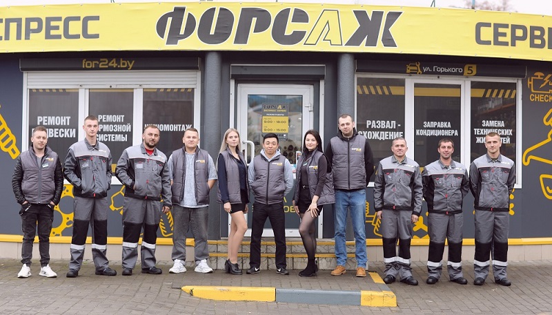 Автосервис в Слониме Форсаж
