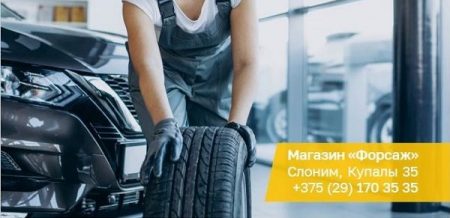 Шиномонтаж бесплатно