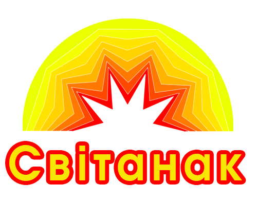 магазины Світанак